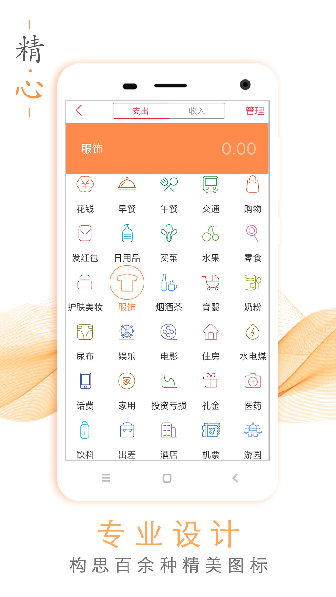 <a href='http://www.xp811.com/zt/shjkhz/' target='_blank'>记账软件</a> 记账软件