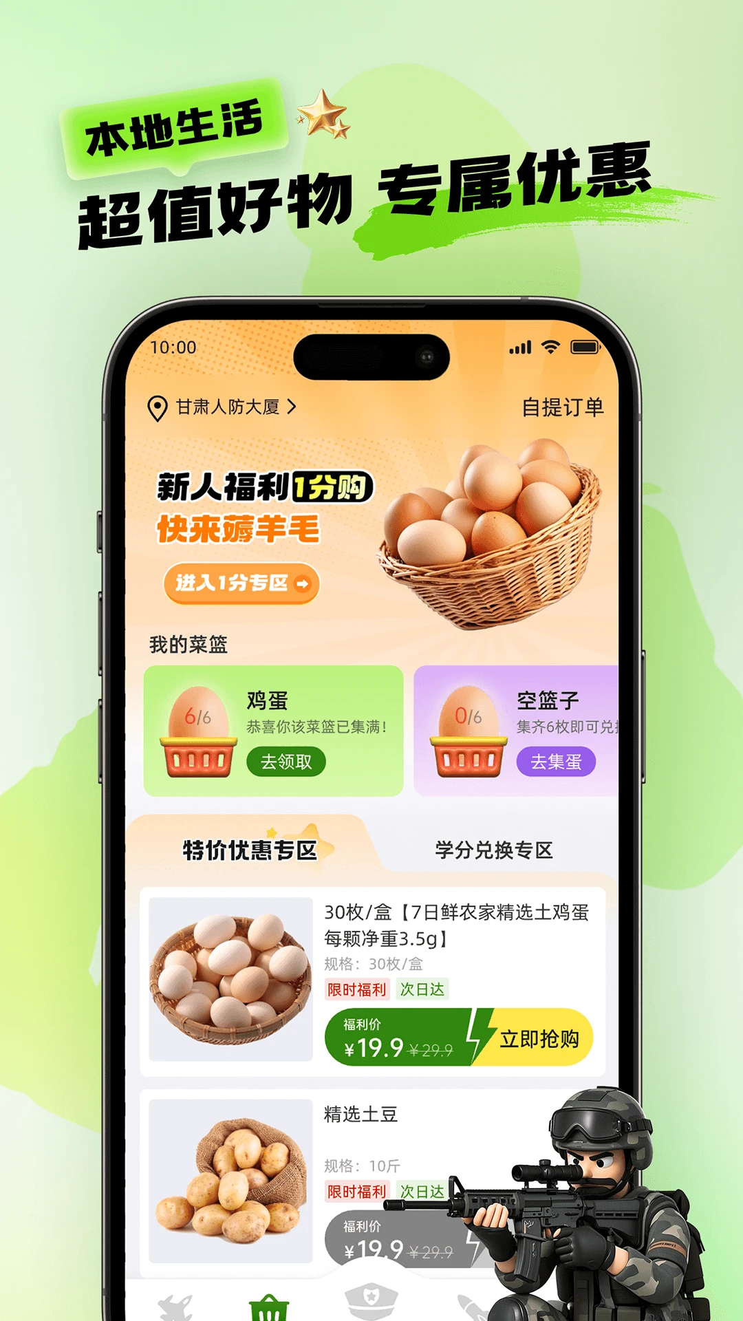 绽友