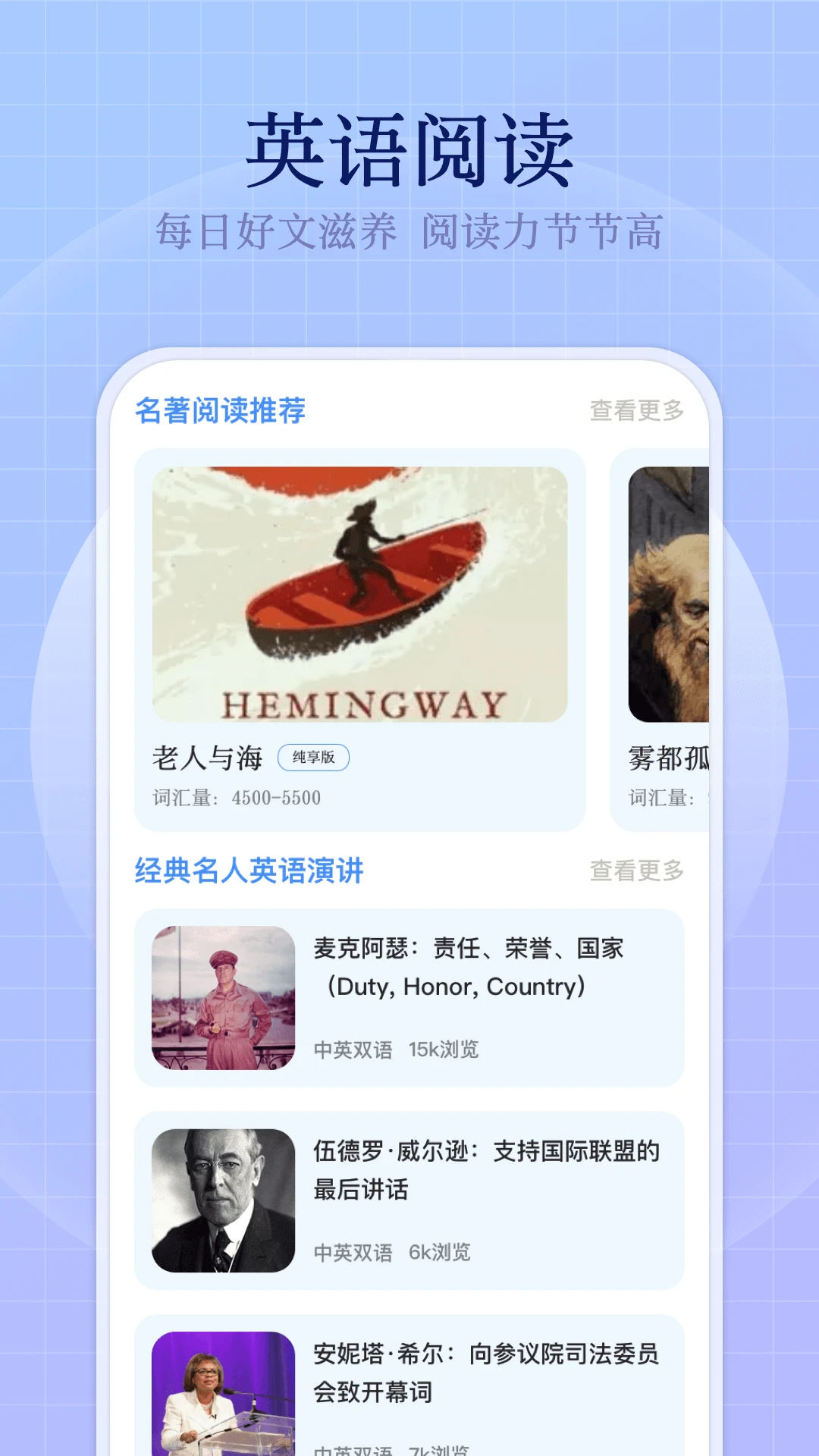 小飞机英语 小飞机英语