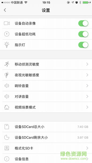 tosee监控软件手机应用