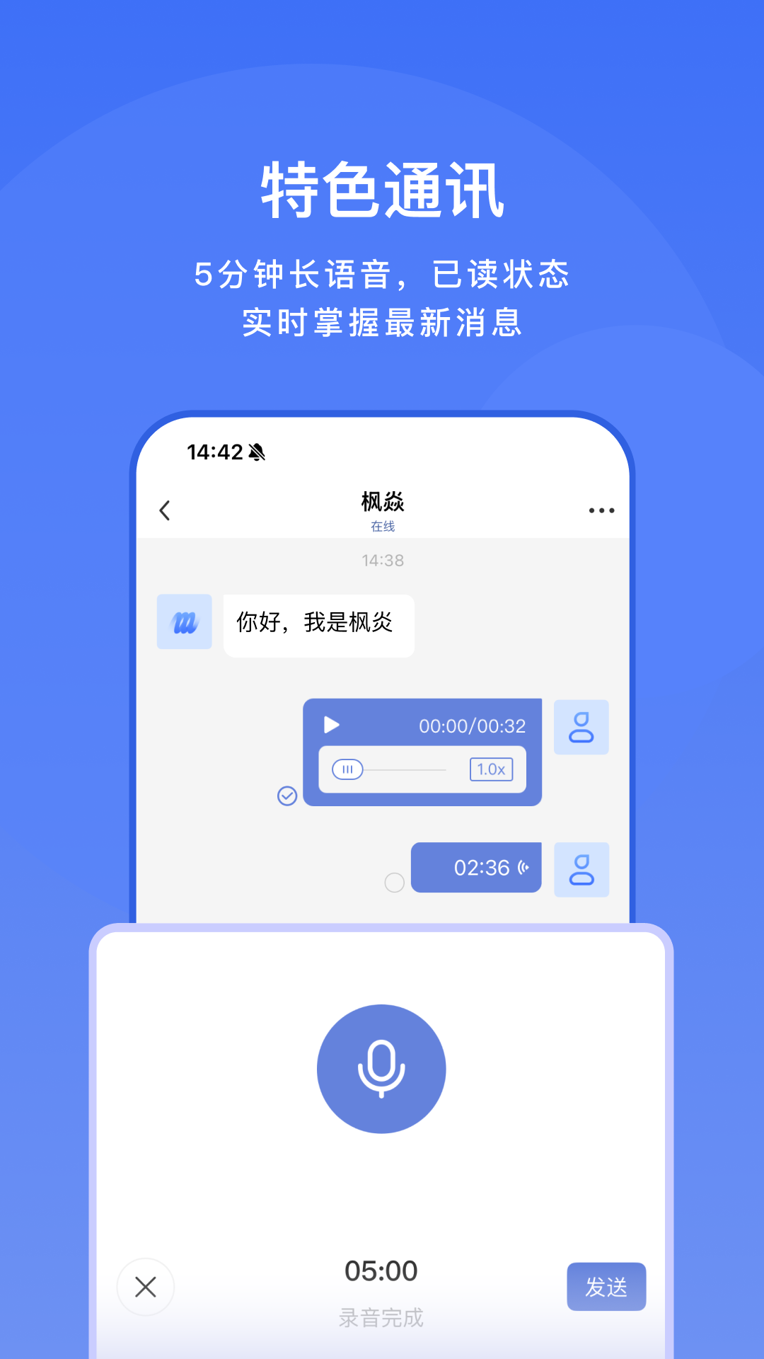享脉企业版 享脉企业版