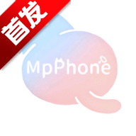 mpPhone小手机app官方版下载v1.0.0最新版