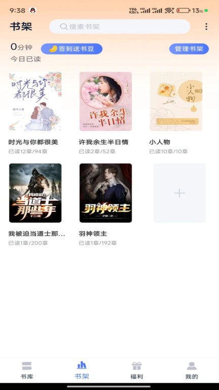 得阅平台 得阅平台