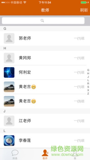 云思酷