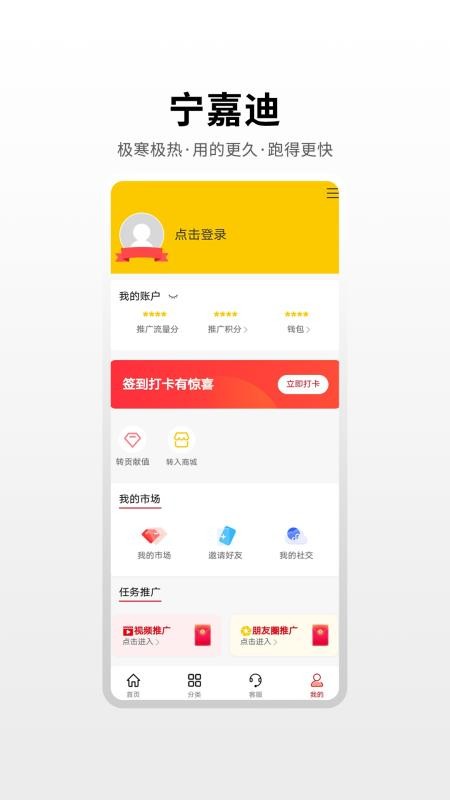 宁嘉迪大数据