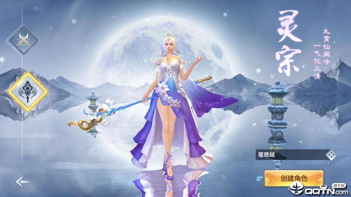 梦幻抓妖记