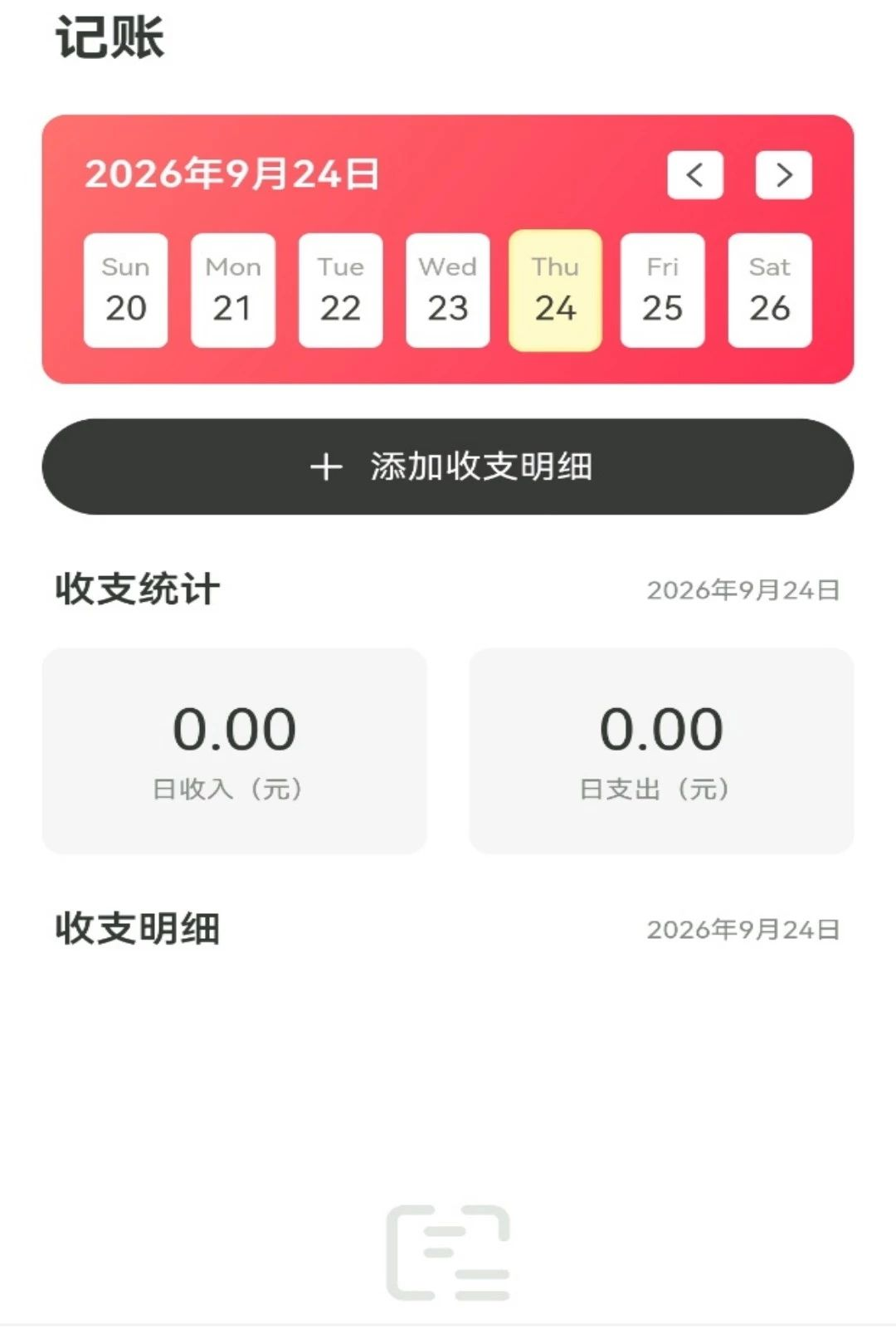 惠品 惠品