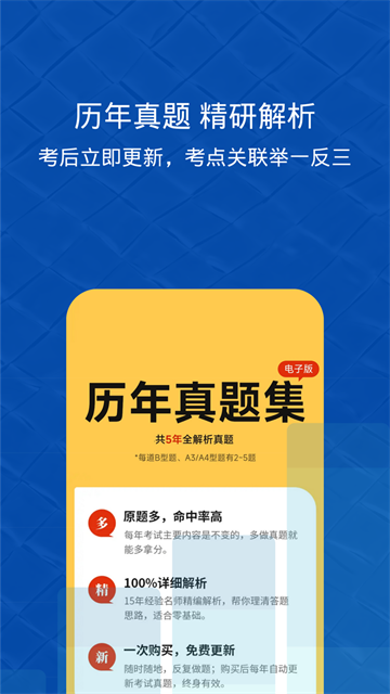 易哈佛 易哈佛