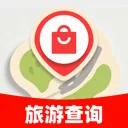 特惠旅游查询
