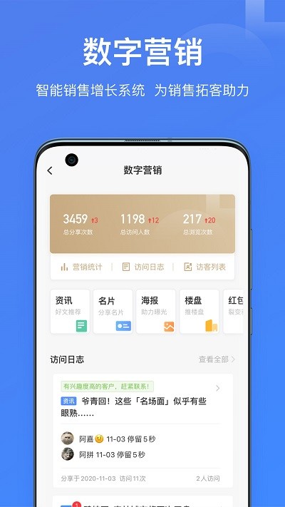 魔方圈app