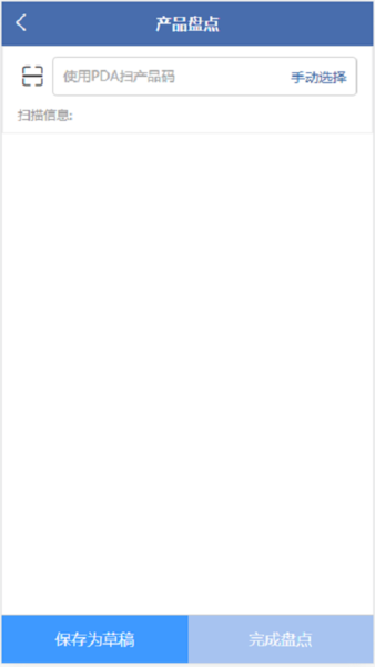 一配云掌上宝典