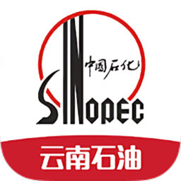云南石油苹果版