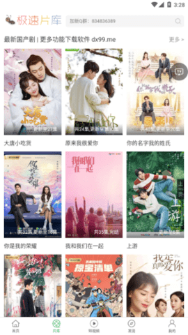 大象影视2023最新版本