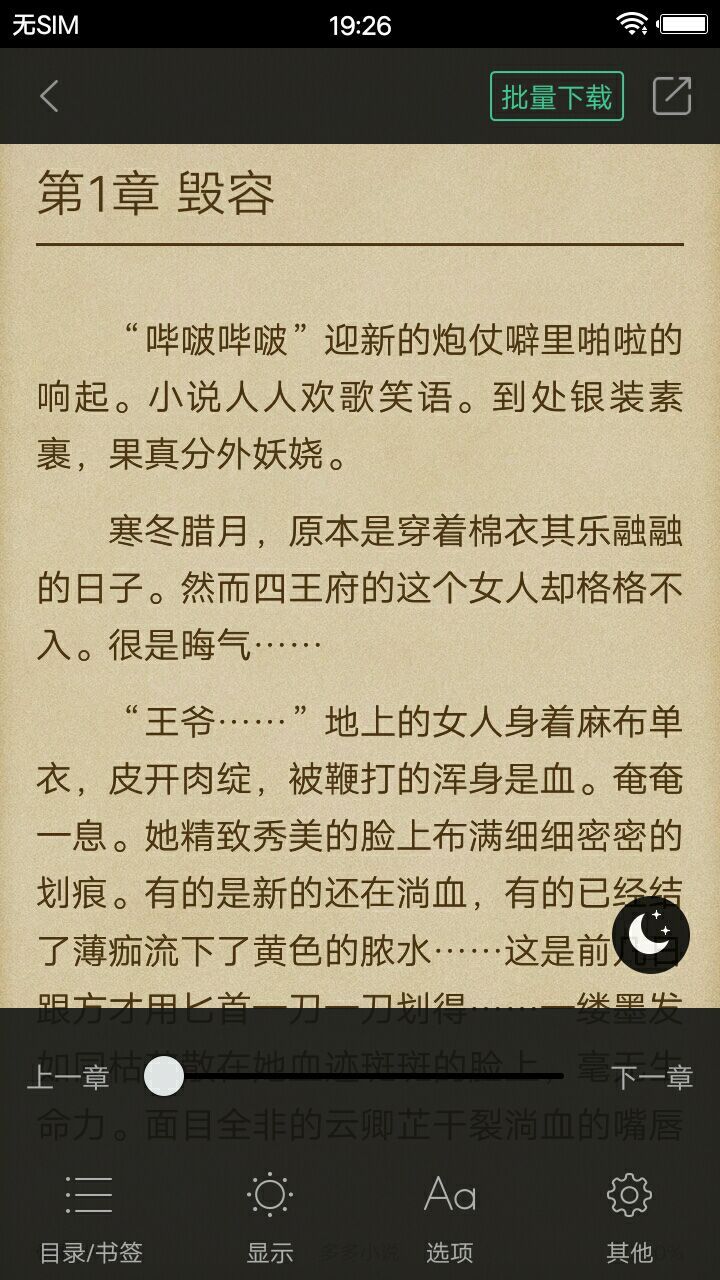 多多小说 多多小说