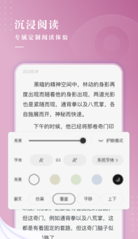 待 月 小 说 待 月 小 说