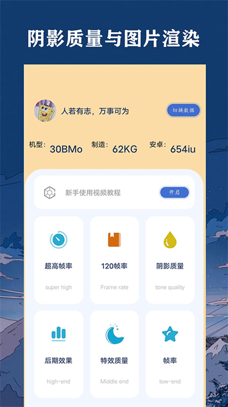 祯率猫