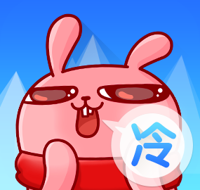 爱讲冷笑话