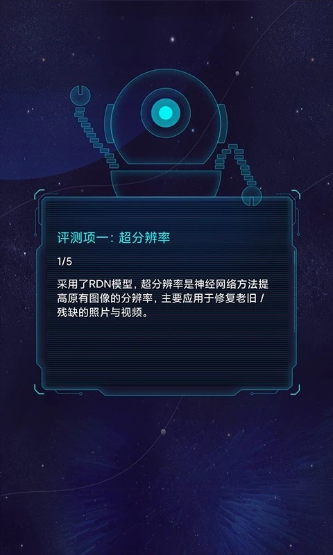 鲁大师