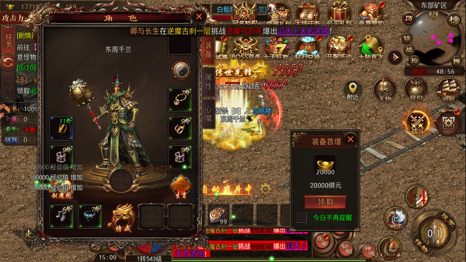 大侠2 大侠2