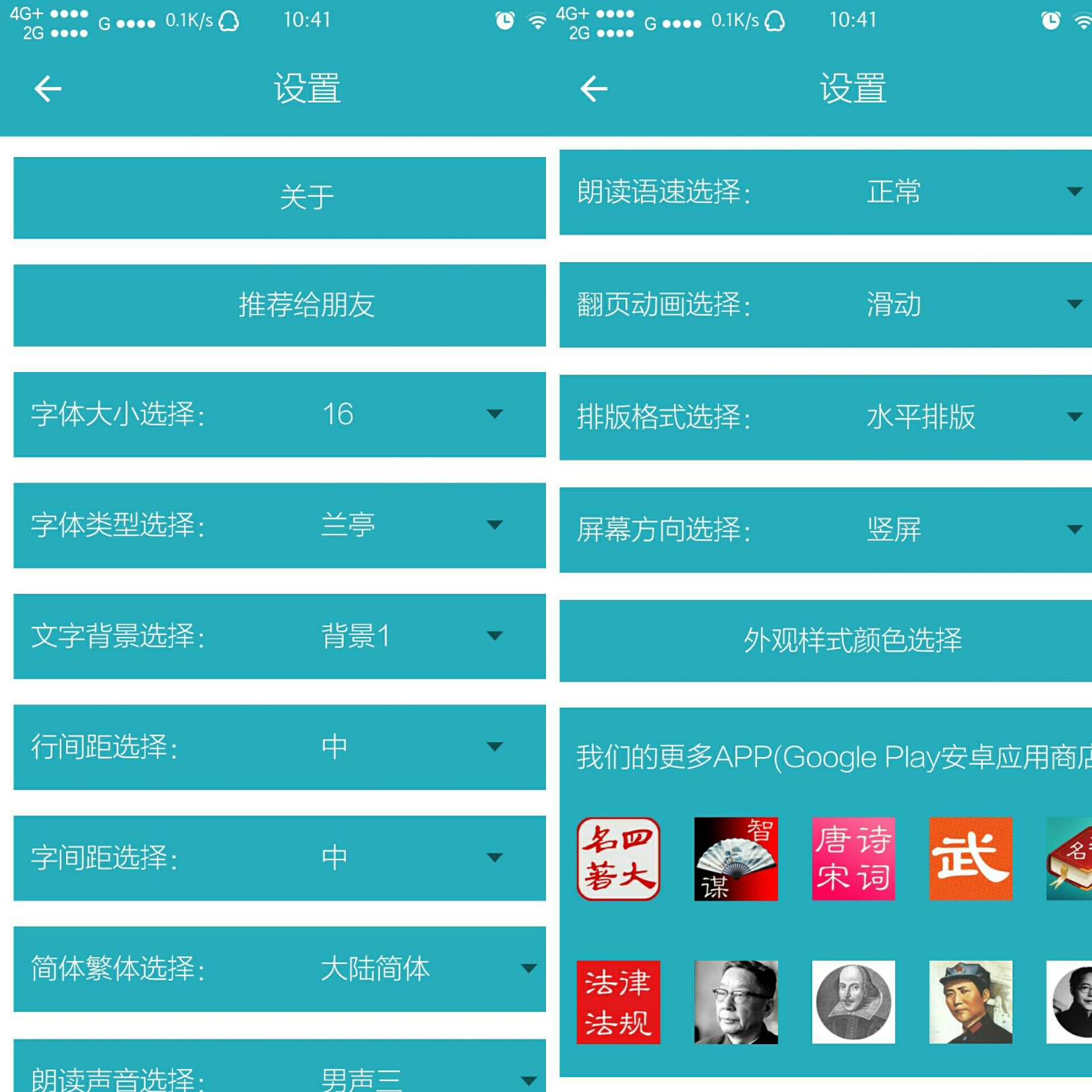悬疑推理小说合集 悬疑推理小说合集