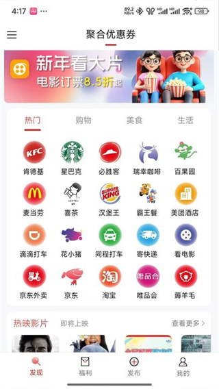 中软聚合 中软聚合