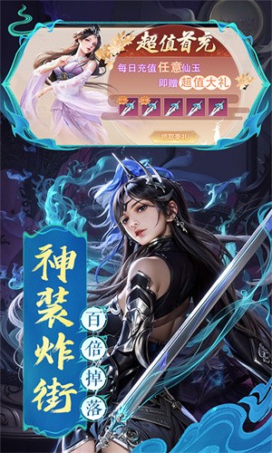混沌仙魔诀 混沌仙魔诀
