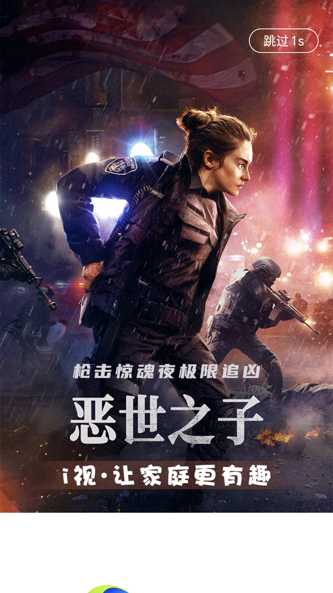 魔镜慧眼 魔镜慧眼