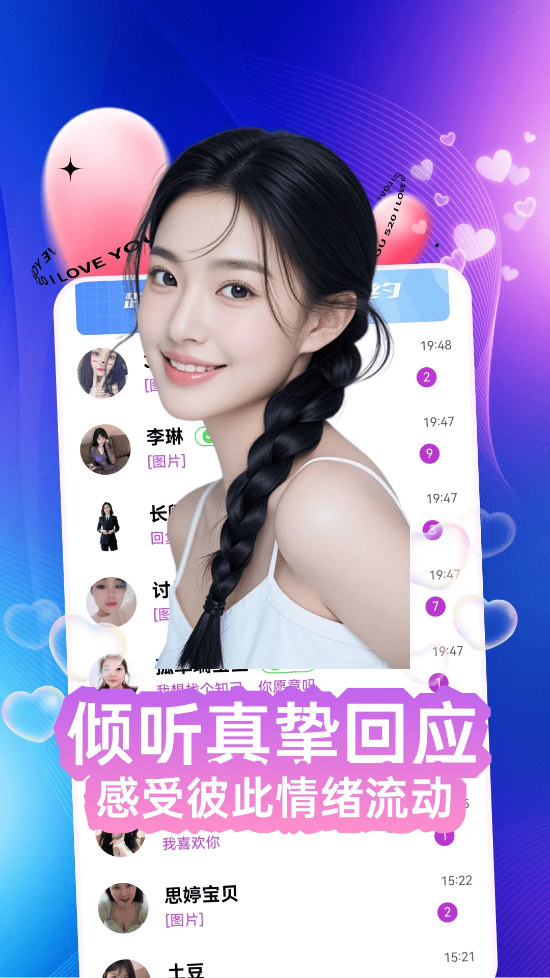 星月庄园 星月庄园