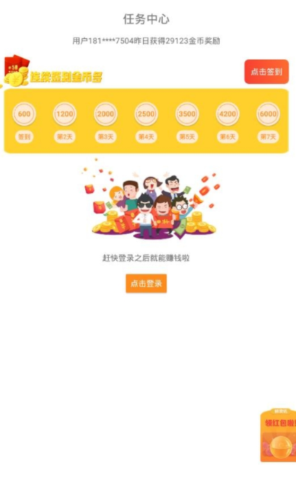 美悠 美悠