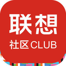 联想社区
