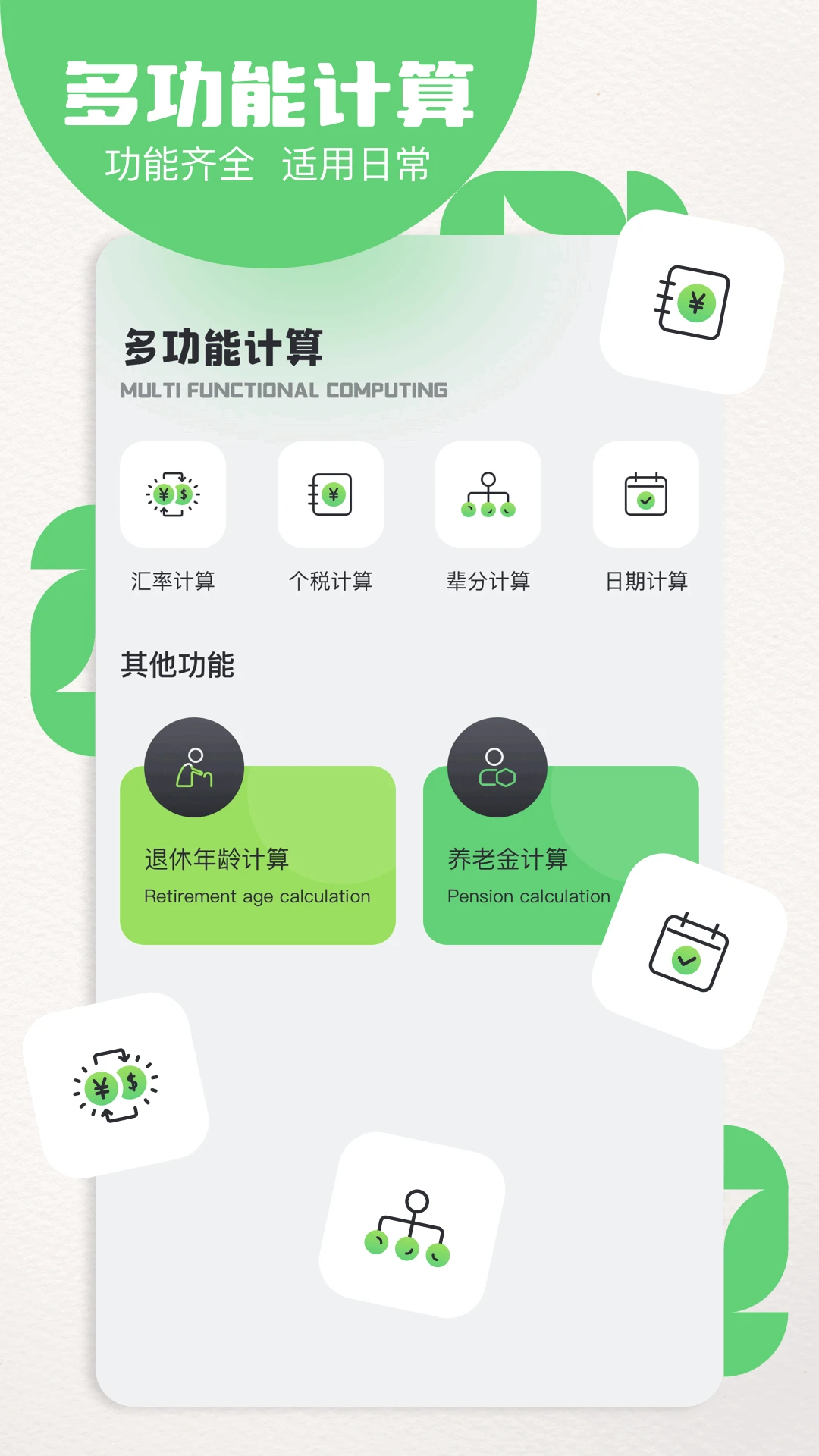白蛇影视 白蛇影视