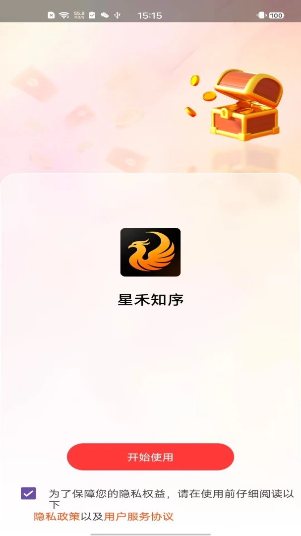 闲趣看点