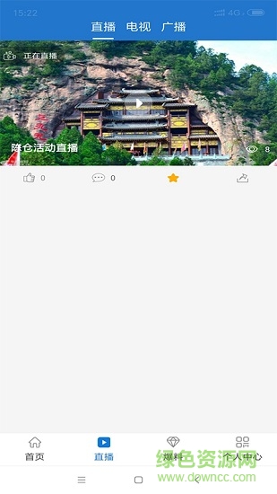 陈仓头条 陈仓头条