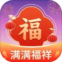 满满福祥