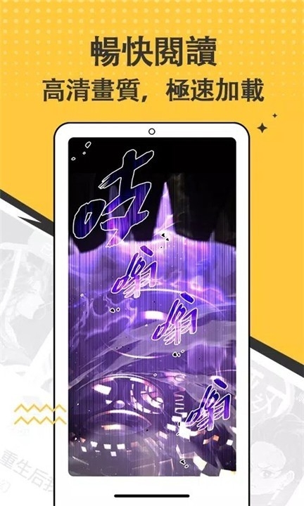 漫畫集