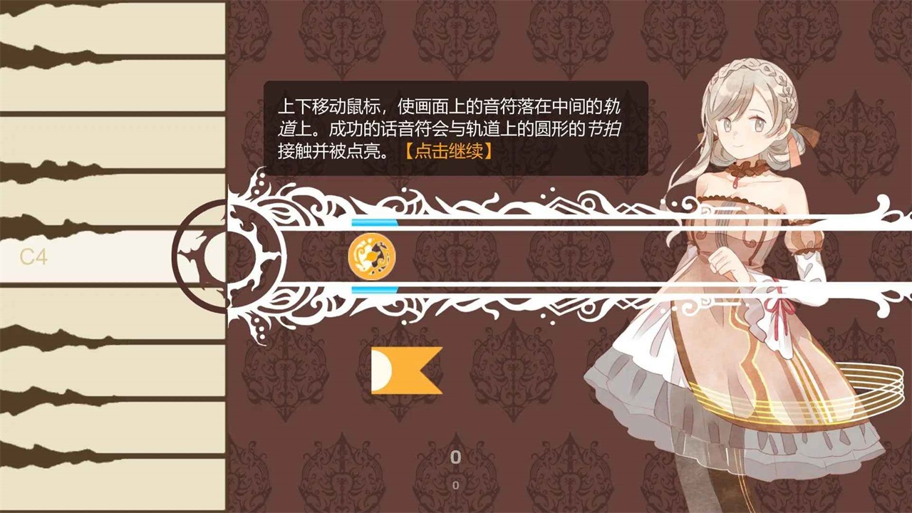 白键上的协奏曲：卡宏往事