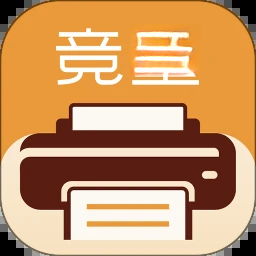 竞墨智印
