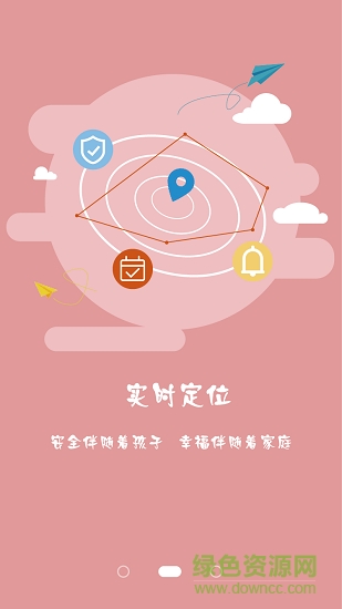 数海信平台