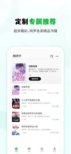 小书森 小书森