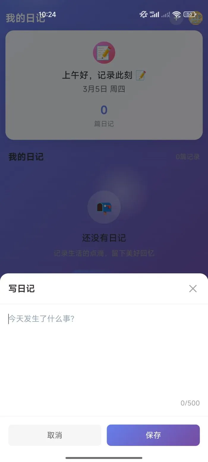 元气宝盒
