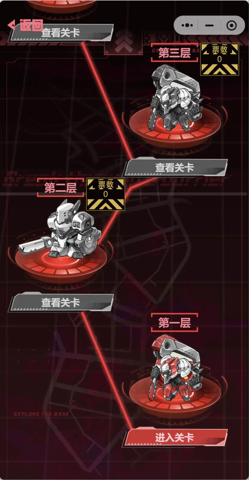 燃火潮玩