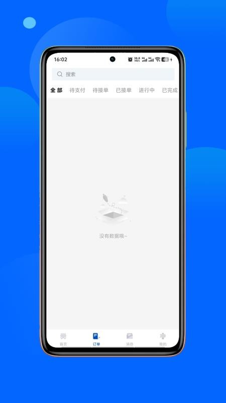 舒客畅游 舒客畅游