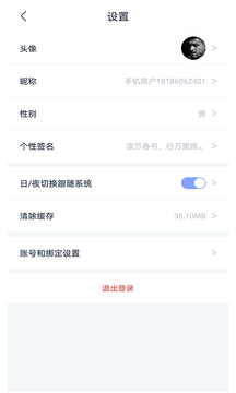 小说家 小说家