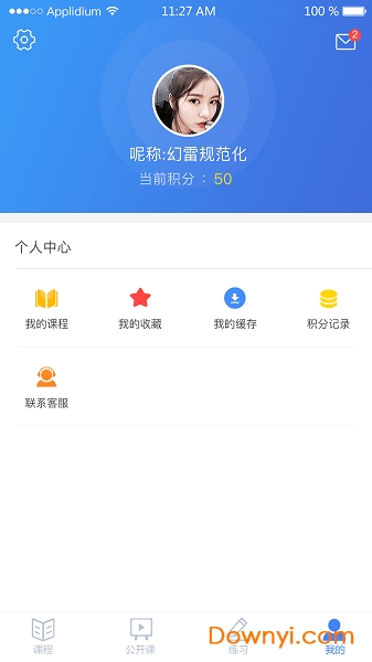 中宜教育