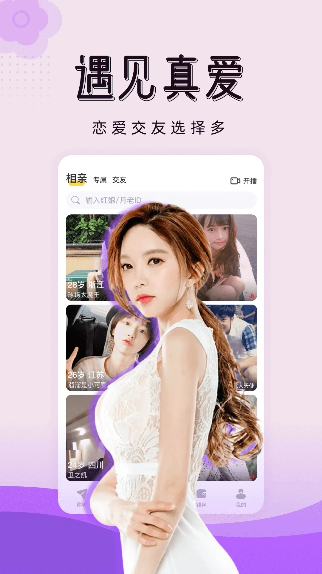 玖伴