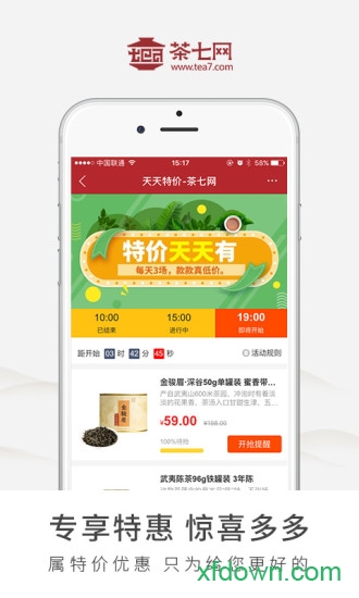 茶七网