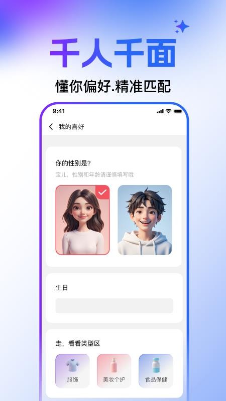 WONSOU官方版