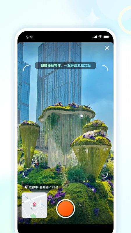万物开