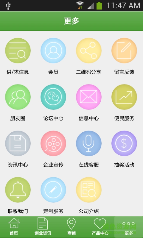 板材销售网 板材销售网