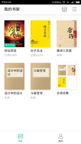 101看书 101看书